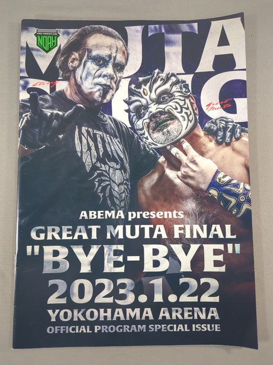 ★グレート・ムタ ラストマッチ★ GREAT MUTA FINAL“BYE-BYE”
