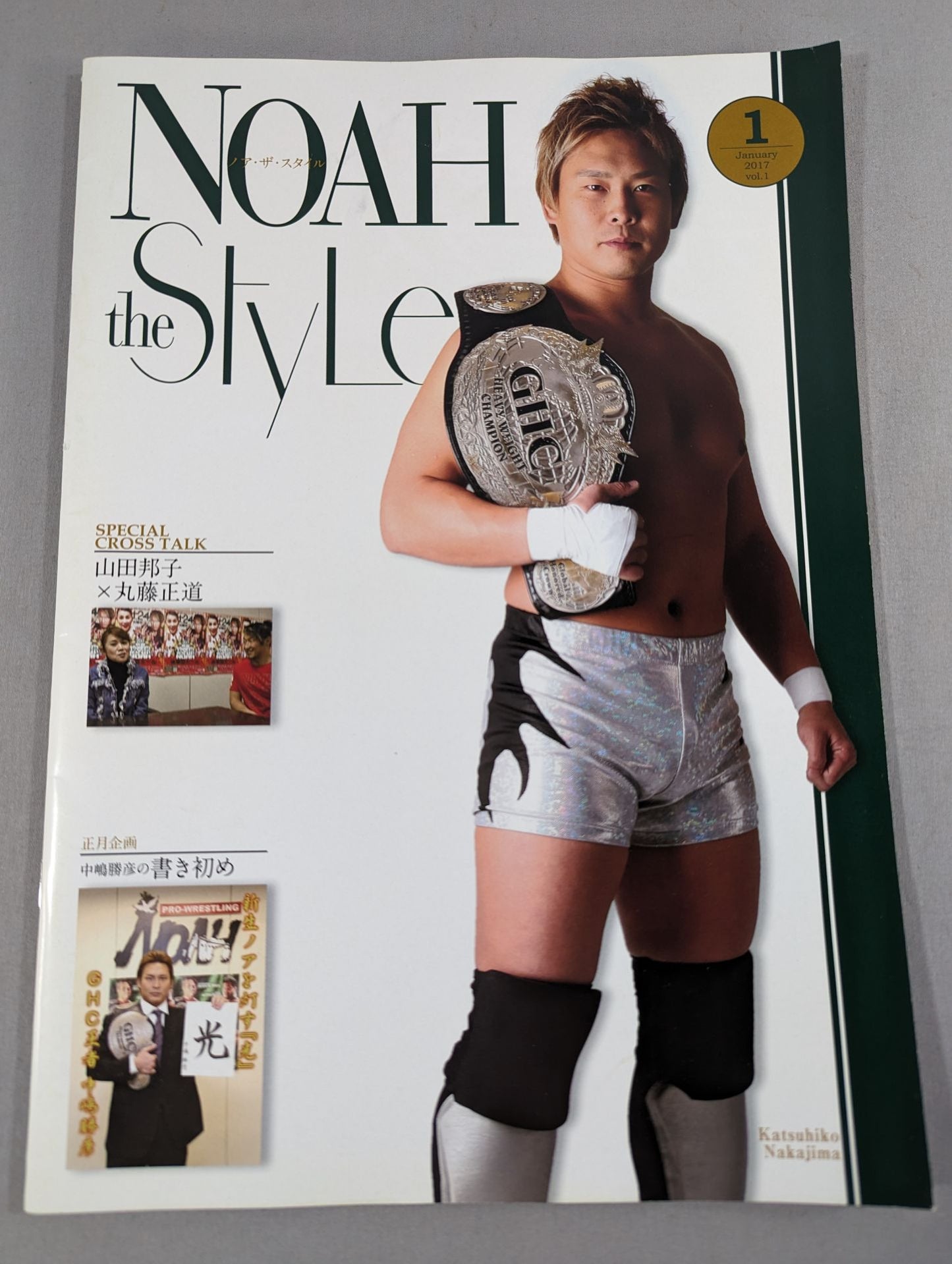 2017 NOAH the STYLE Vol.1