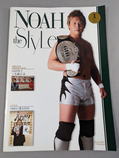 2017 NOAH the STYLE Vol.1
