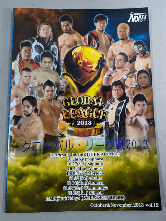 2013プロレスリング・ノア Vol.12