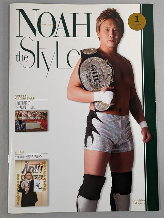 2017 NOAH the STYLE Vol.1