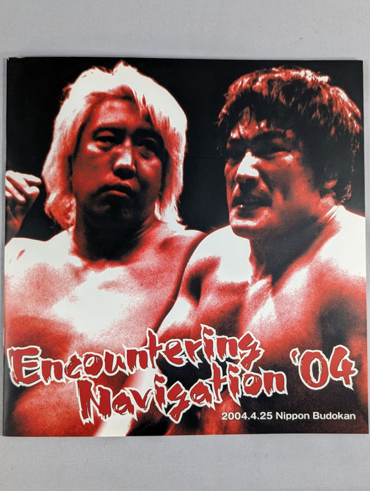 Encountering Navigation'04 / Japan Budokan Tournament