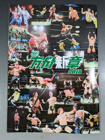 ★ ★ Championship NOAH the Style 2018 vol.17