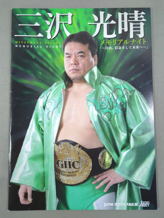 Mitsuharu Misawa  Memorial Night "~Freedom, Belief and the Future~"