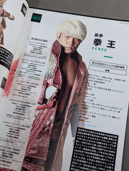 2021 OFFICIAL GUIDE BOOK vol.1