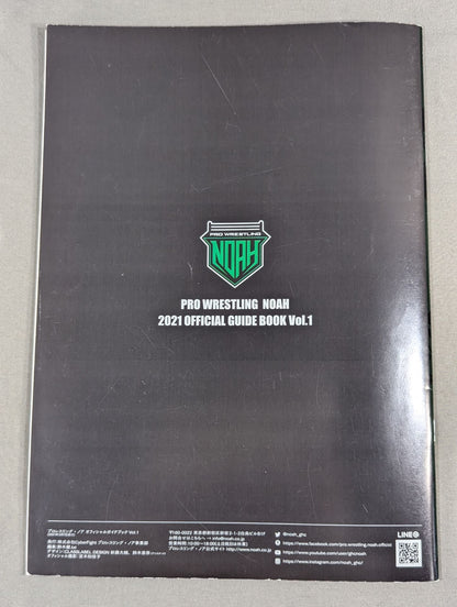 2021 OFFICIAL GUIDE BOOK vol.1