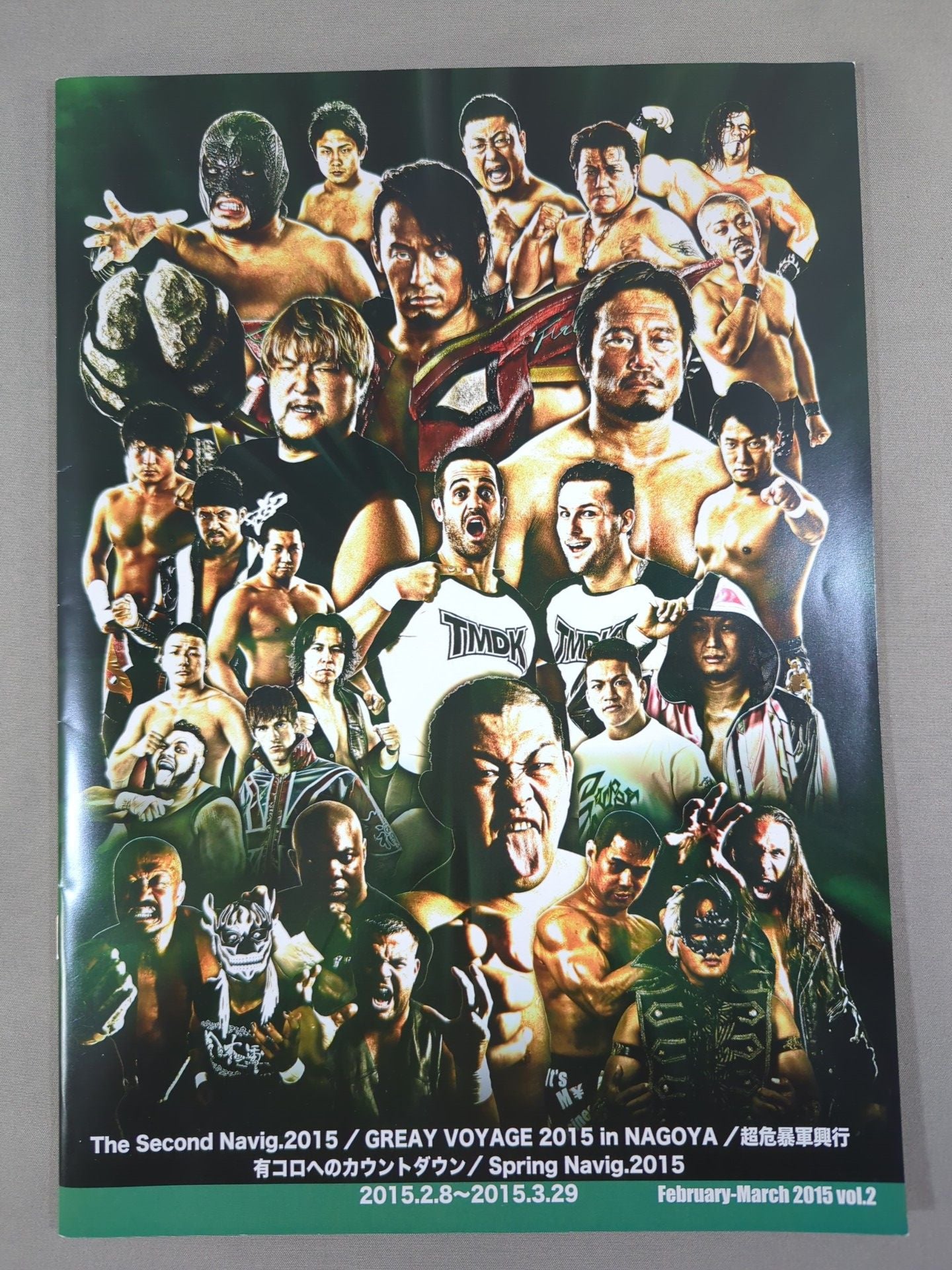 【田上明 直筆サイン入り】プロレスリング・ノア 2015 Vol.2