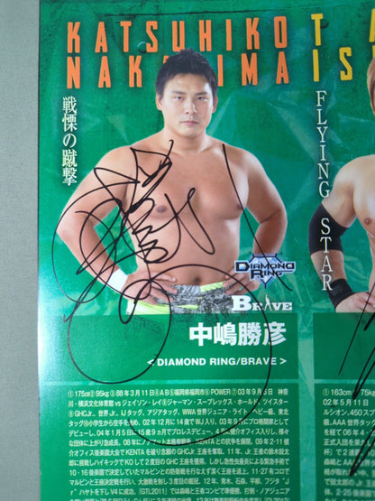 [4 fighters hand signed autograph Mitsuharu Misawa  Memorial Night 2014