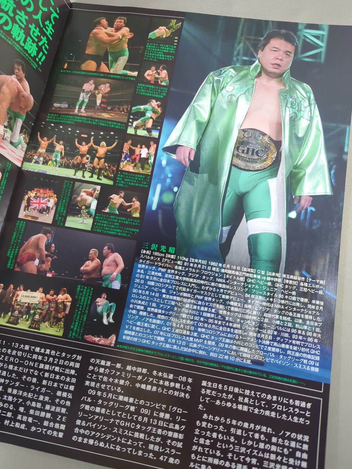 [4 fighters hand signed autograph Mitsuharu Misawa  Memorial Night 2014
