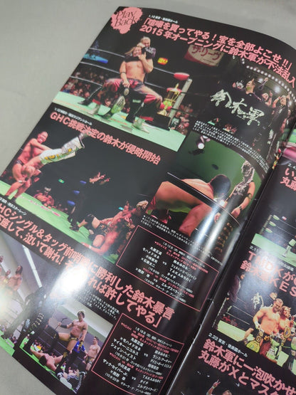 2015 GREAT VOYAGE IN TOKYO