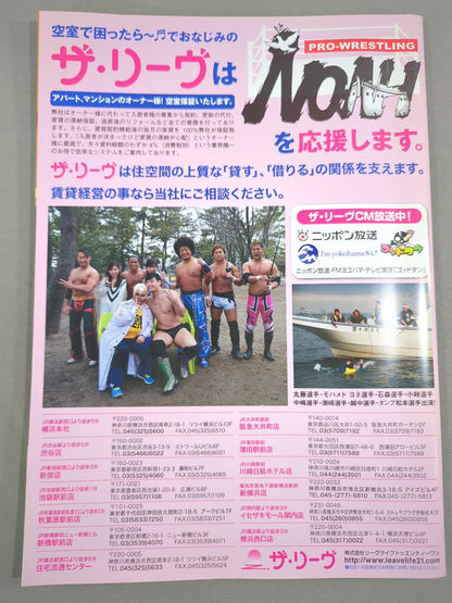 2017 NOAH the STYLE Vol.10