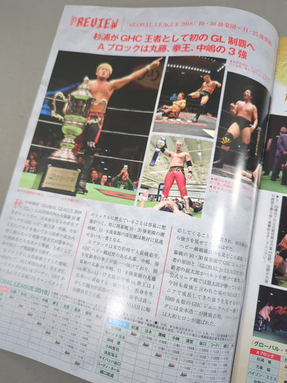 GLOBAL LEAGUE 2018 / WINTER NAVIG.2018