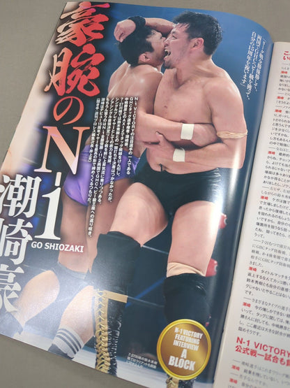 2019 NOAH the Style vol.25