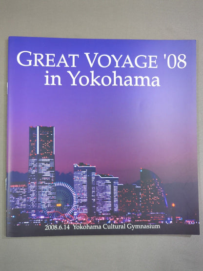 【石森太二 直筆サイン入り】2008 GREAT VOYAGE in Yokohama