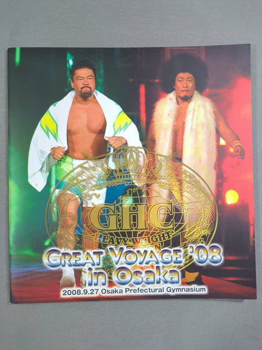 2008 GREAT VOYAGE in Osaka