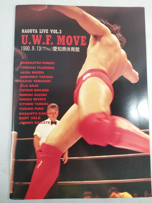 2nd UWF / U.W.F. MOVE NAGOYA LIVE Vol.3
