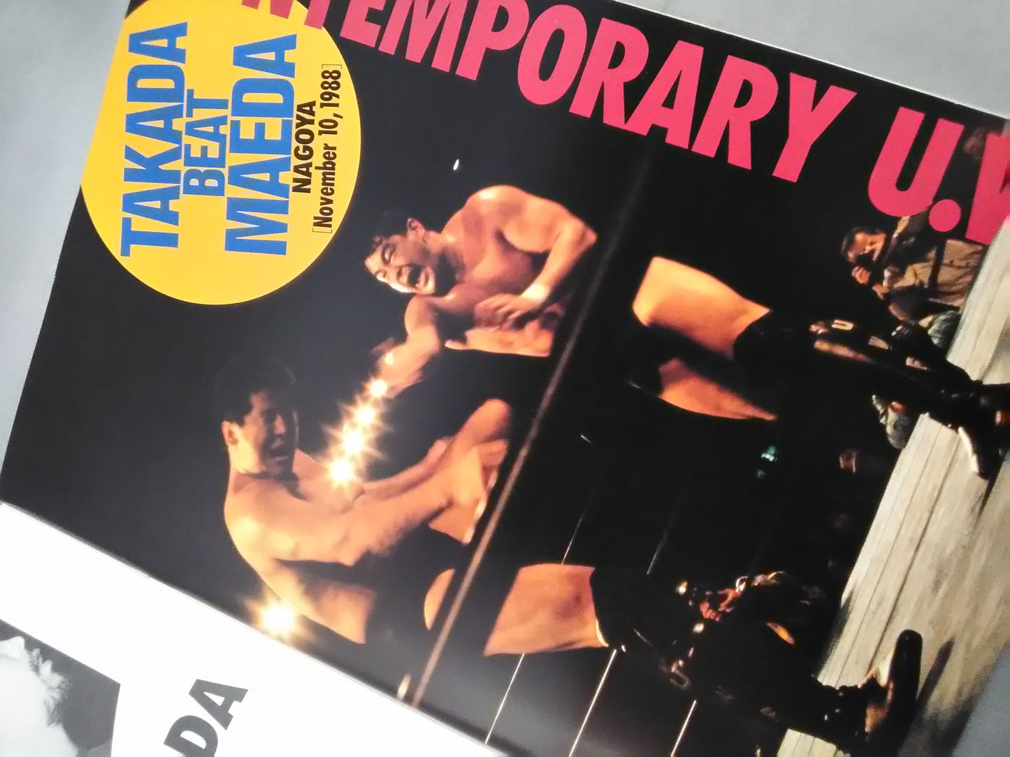 2nd UWF / CONTEMPORARY U.W.F. [U.W.F. DYNAMISM]