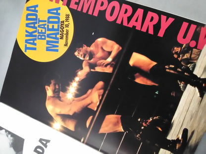 2nd UWF / CONTEMPORARY U.W.F. [U.W.F. DYNAMISM]