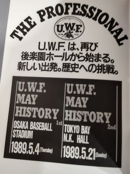 第2次UWF / U.W.F. CORE THE 1st.ANNIVERSARY