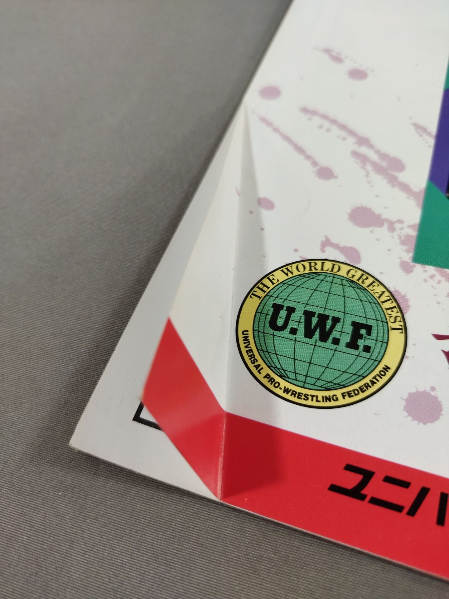 1st UWF / U.W.F. Fighting Official League Match I. Fighting Tropics Road