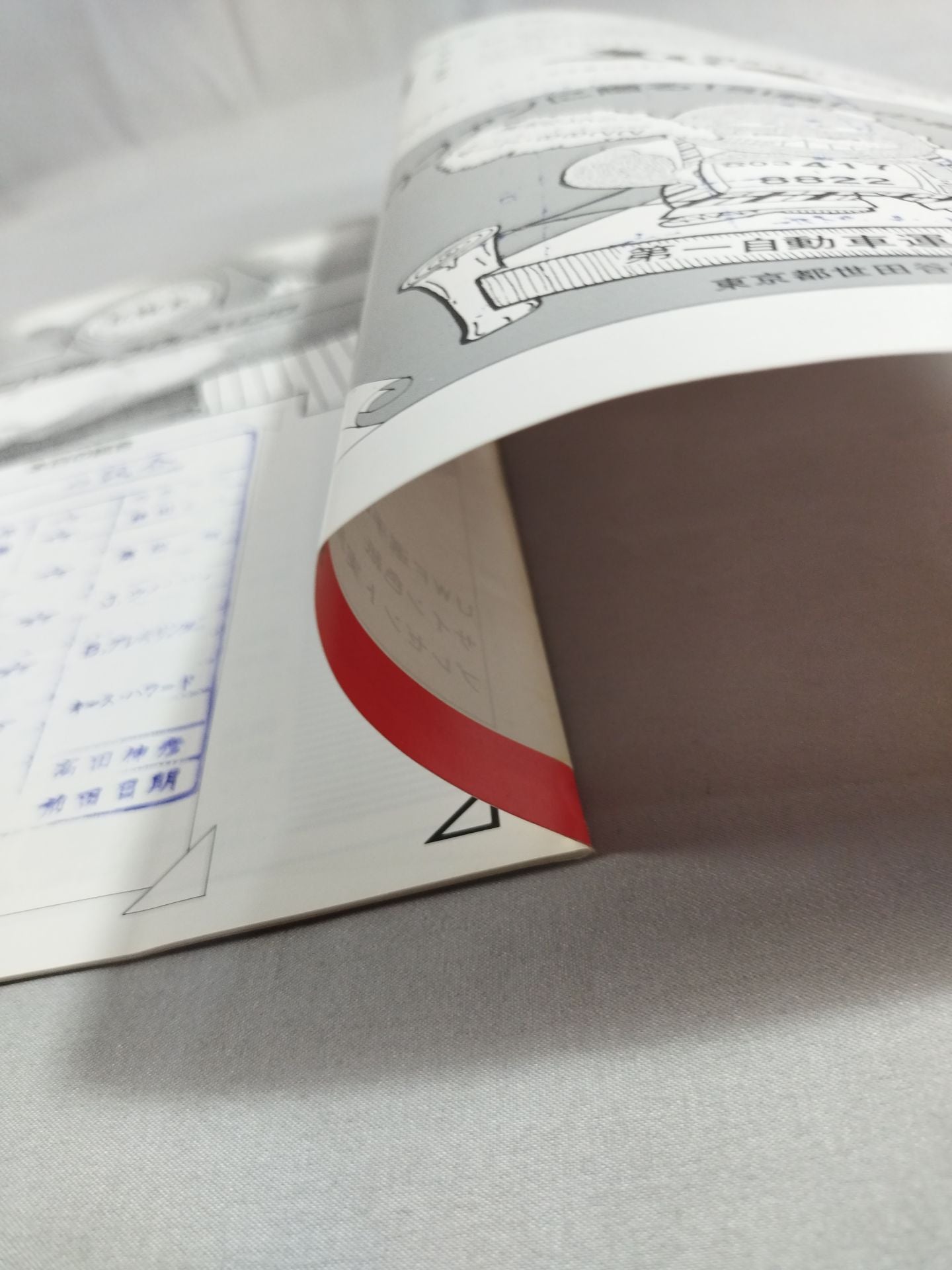 1st UWF / U.W.F. Fighting Official League Match I. Fighting Tropics Road