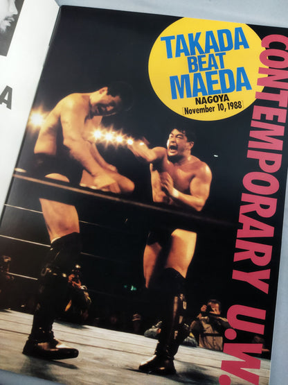 ★ Maeda vs Takada ★ HEART BEAT UWF / UWF DYNAMISM
