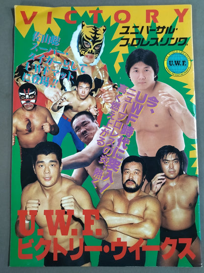 1st UWF/U.W.F. Victory Week