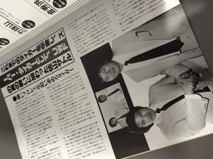 1st UWF/U.W.F. Victory Week