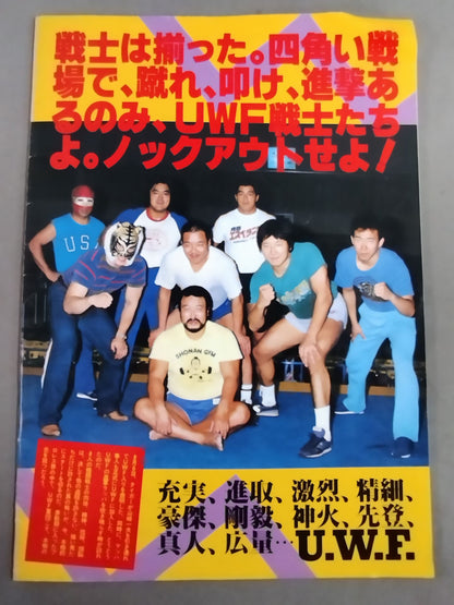 1st UWF/U.W.F. Victory Week