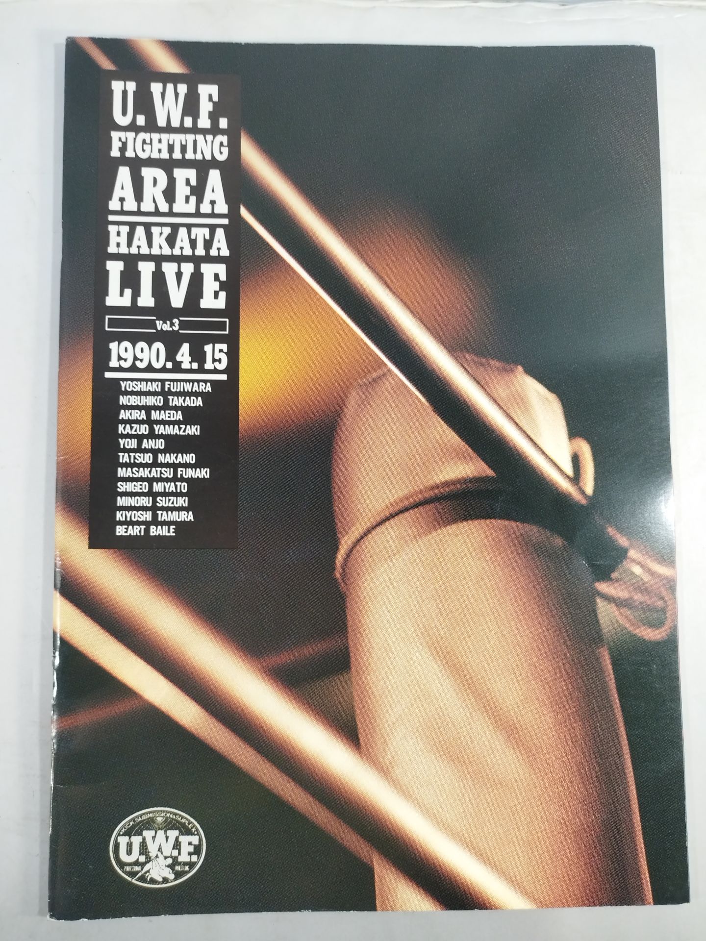 2nd UWF / U.W.F. FIGHTING AREA HAKATA LIVE Vol.3