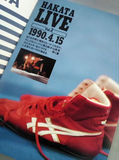 2nd UWF / U.W.F. FIGHTING AREA HAKATA LIVE Vol.3