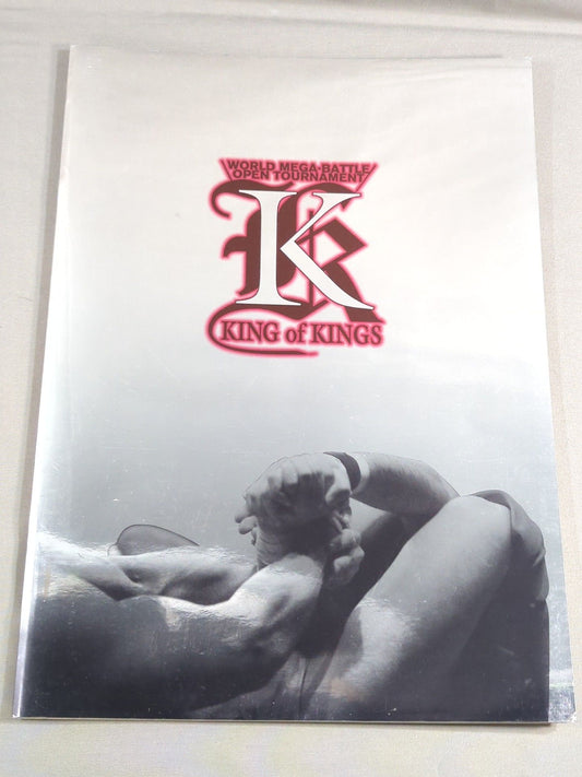 RINGS / WORLD MEGA-BATTLE OPEN TOURNAMENT KING of KINGS