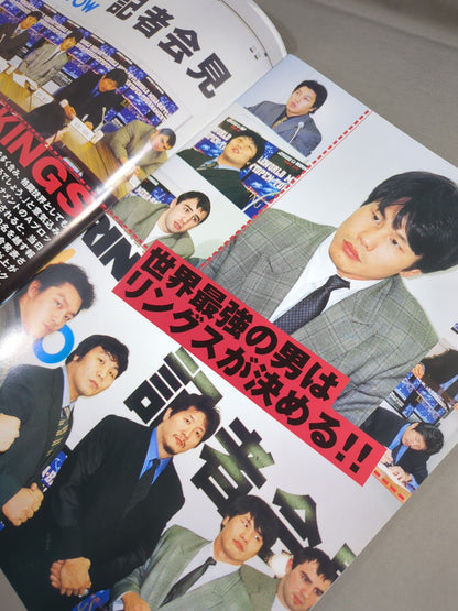 RINGS / WORLD MEGA-BATTLE OPEN TOURNAMENT KING of KINGS