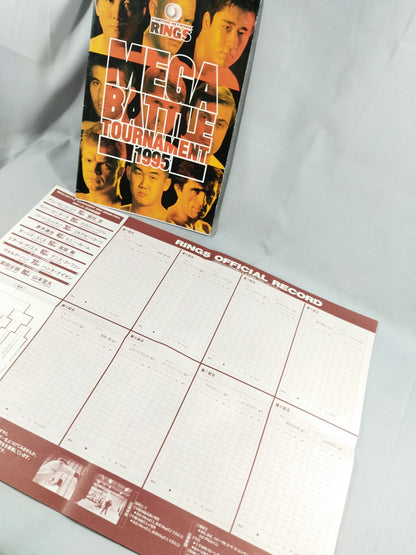 MEGA-BATTLE TOURNAMENT 1995 / メガ・バトルトーナメント1995
