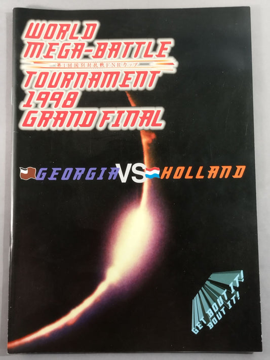 WORLD MEGA-BATTLE TOURNAMENT 1998 GRAND FINAL