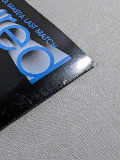 Captured 前田日明 リングス ラストマッチ