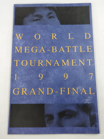 World Mega Battle Tournament 97 Grand Finals