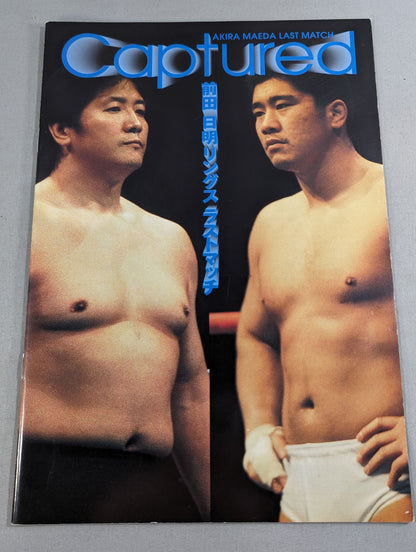 Captured Akira Maeda  Ring Thrust Match