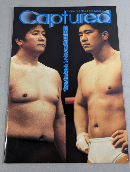 Captured Akira Maeda  Ring Thrust Match