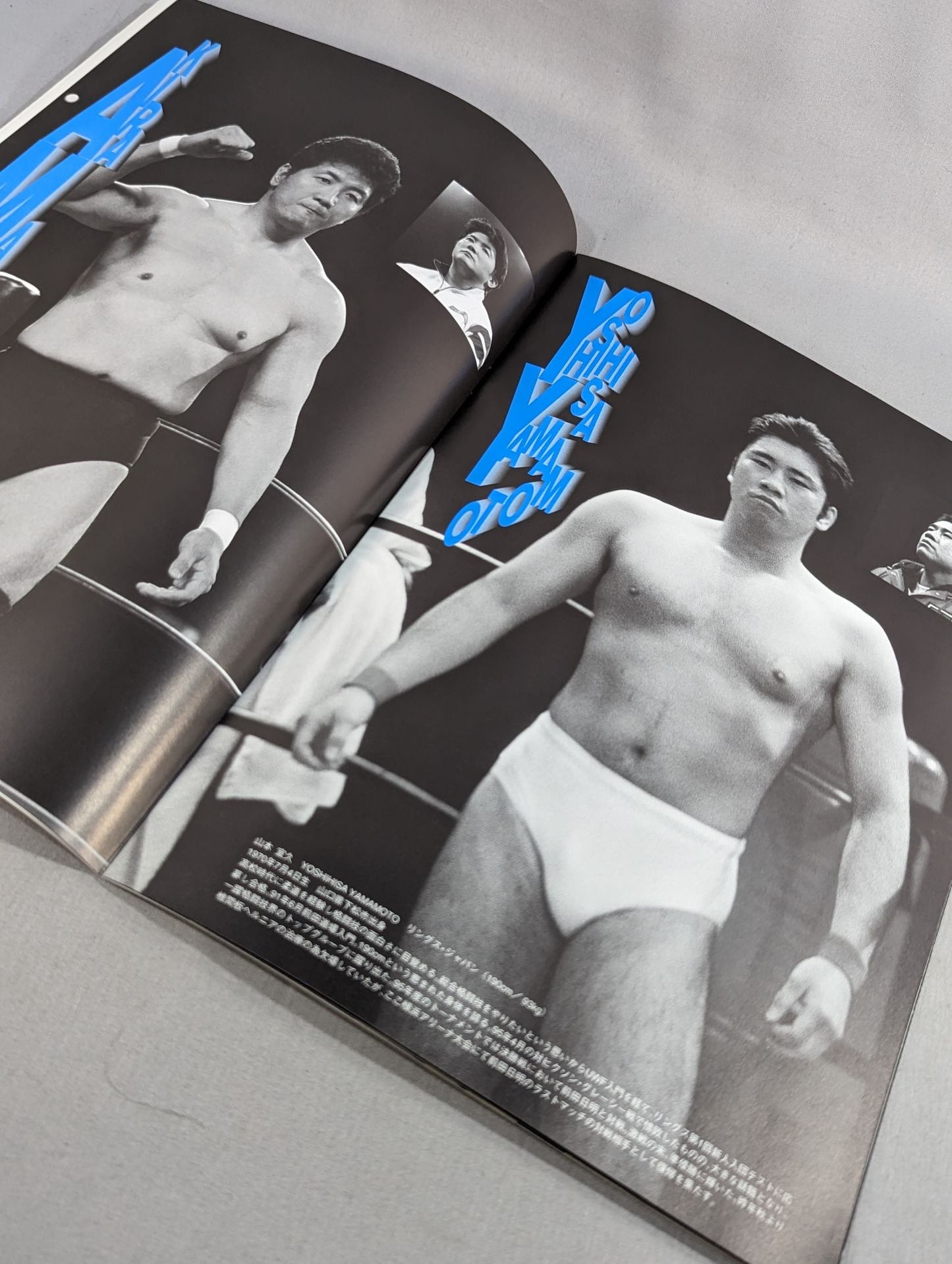 Captured Akira Maeda  Ring Thrust Match