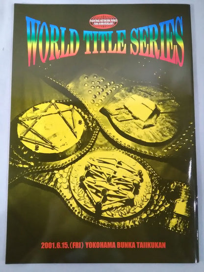 【4選手直筆サイン入り】WORLD TITLE SERIES / 2001.6.15