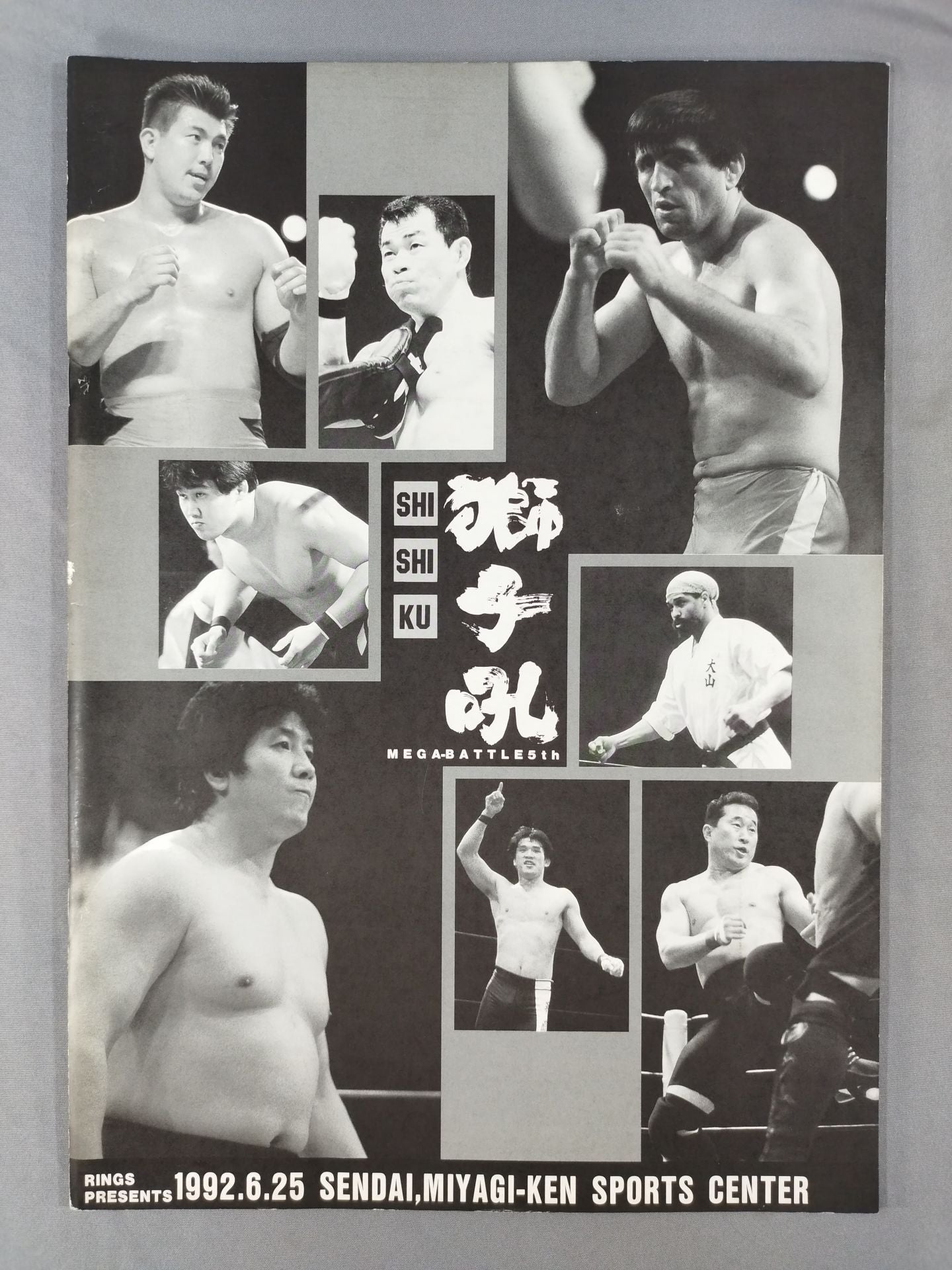 MEGA BATTLE 5th / 獅子吼 SHISHIKU