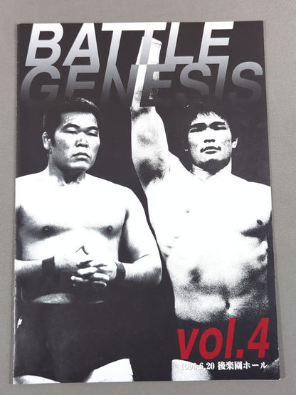 BATTLE GENESIS VOL.4