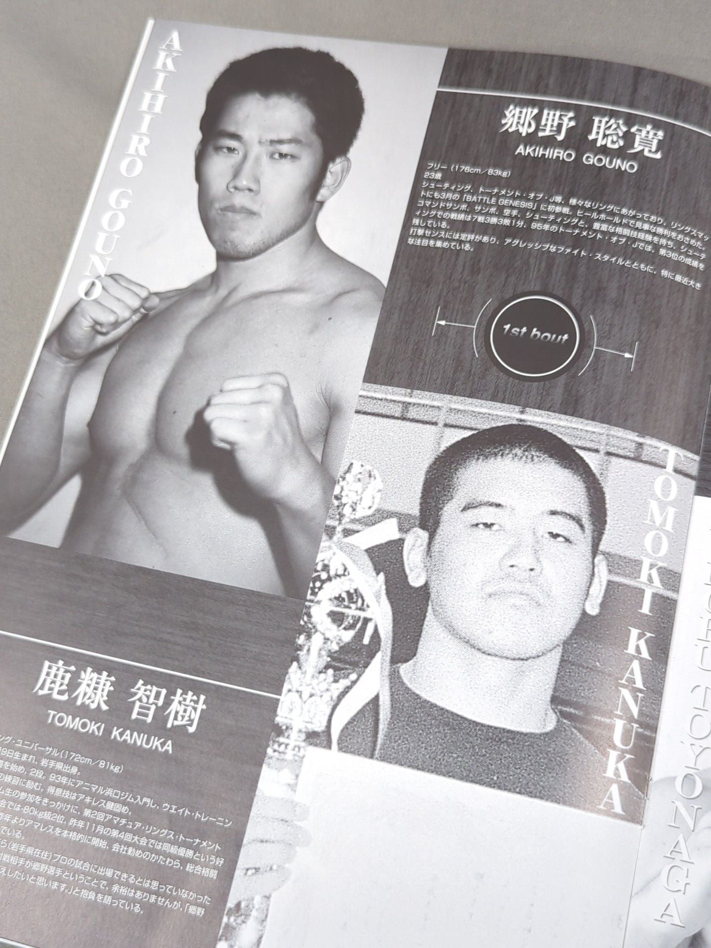 BATTLE GENESIS VOL.4