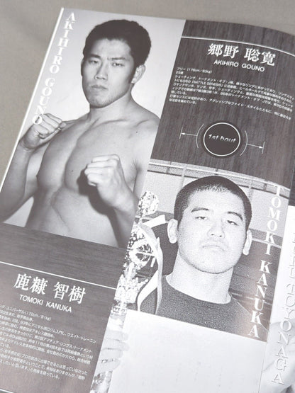 BATTLE GENESIS VOL.4