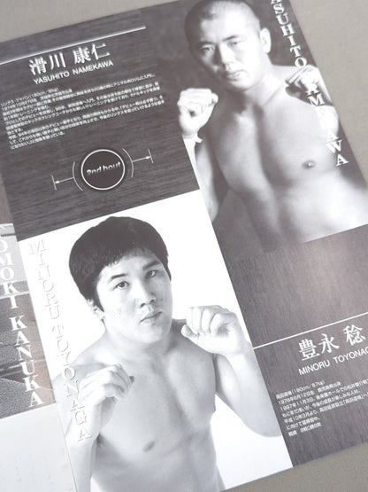 BATTLE GENESIS VOL.4