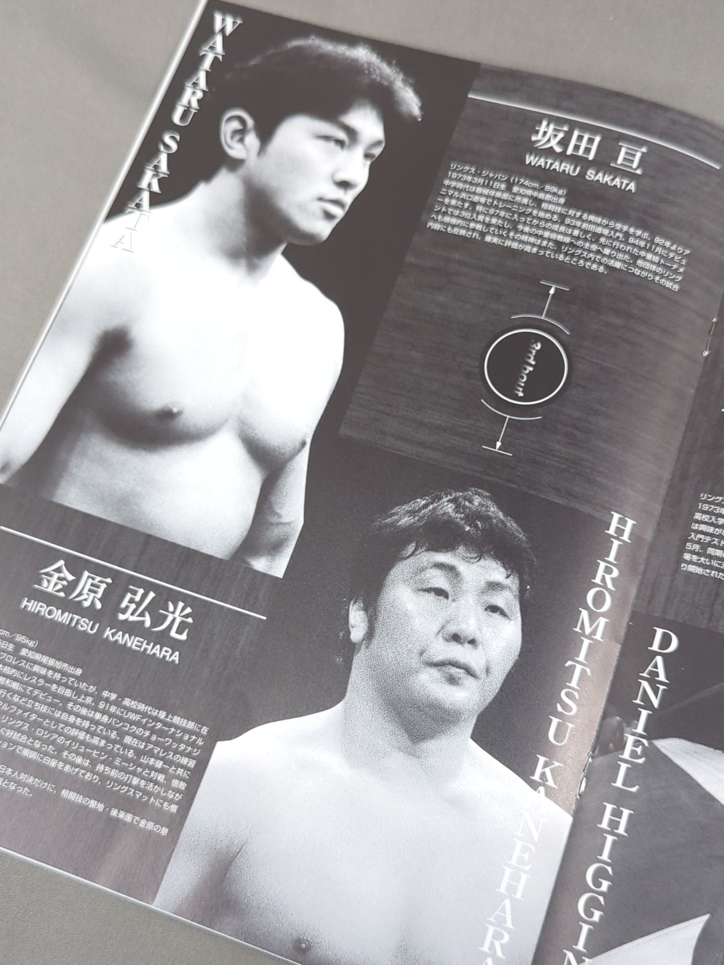 BATTLE GENESIS VOL.4