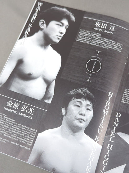 BATTLE GENESIS VOL.4