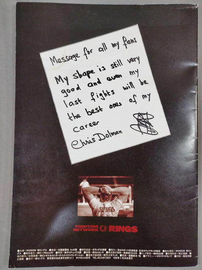 ★クリス・ドールマン引退試合★ RISING SERIES UZUKI 1955.4.28 OSAKA