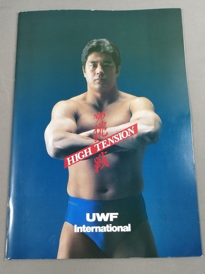 96 CHALLENGE HIGH TENSION